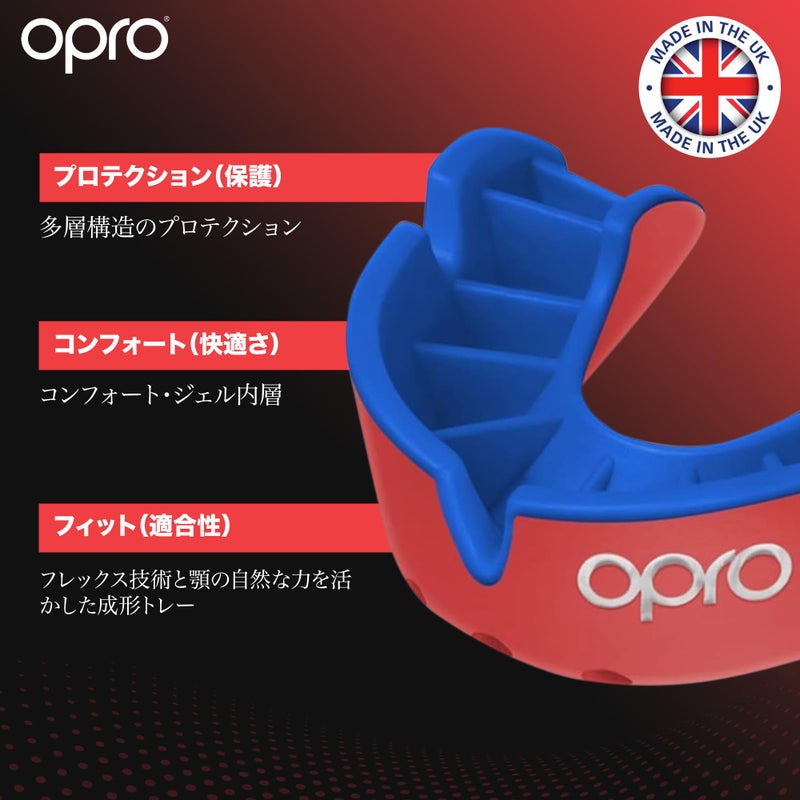 OPRO UFC Silver Level Mouth Guard - Moldable Mouthguard with Multi-Layer Protection for Boxing, Hockey, Rugby, MMA, jiu Jitsu, & Football Mouthpiece - Includes Mouth Guard Case (Youth, White/Silver) - Image 2